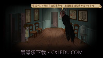 弗兰悲惨之旅第五章截图4 弗兰悲惨之旅第五章截图4