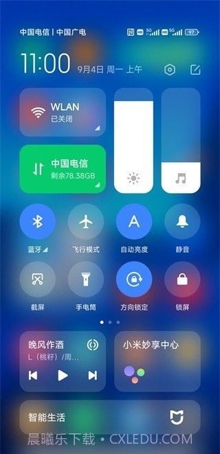 小米妙享中心截图1 小米妙享中心截图1
