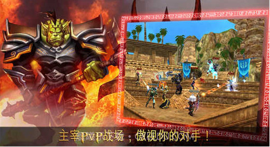 混沌与秩序截图3