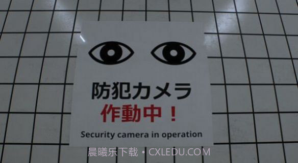 The Exit 8截图3 The Exit 8截图3