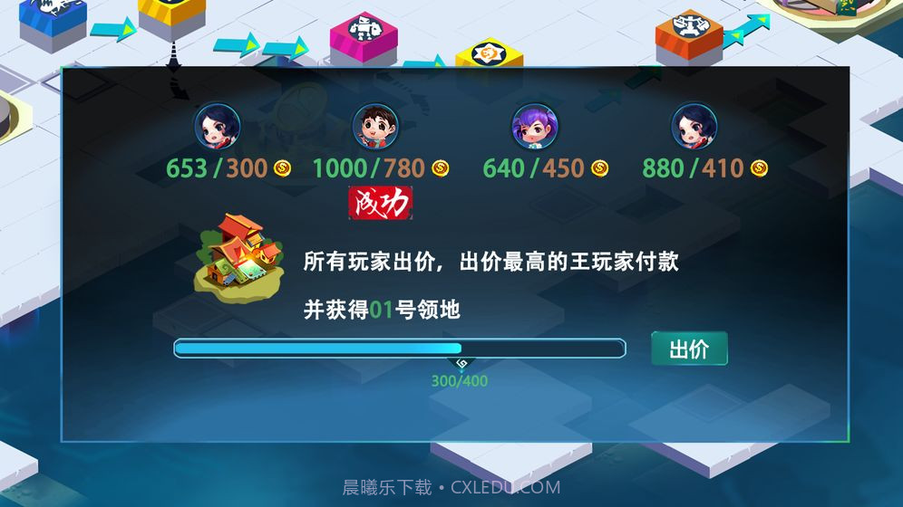 钻石禁区截图2 钻石禁区截图2