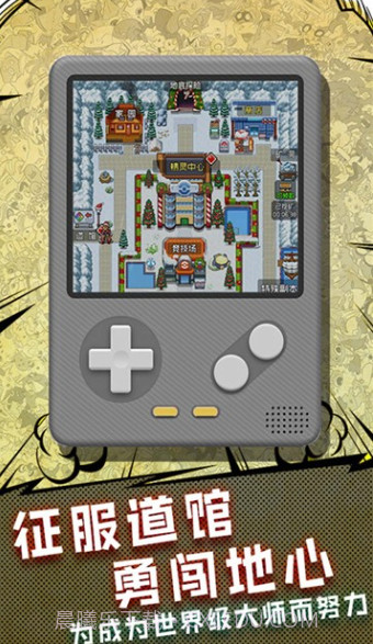 口袋高手截图2 口袋高手截图2