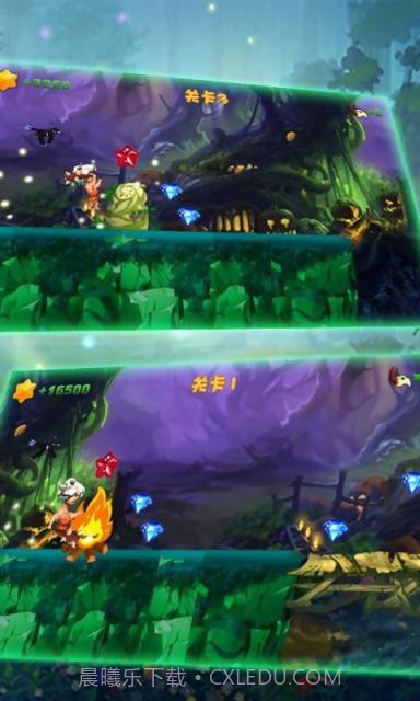 印第安快跑截图4