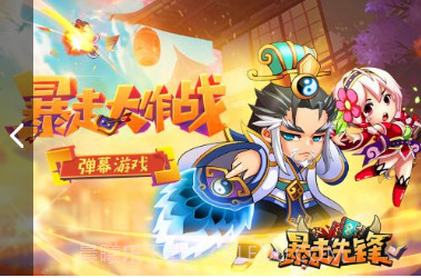 元气大冒险截图1 元气大冒险截图1