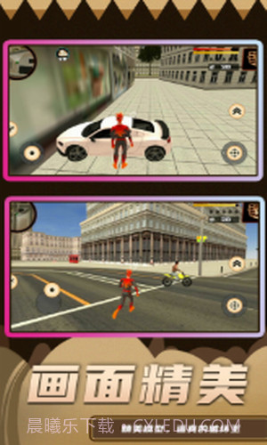 超级破坏王2截图1 超级破坏王2截图1