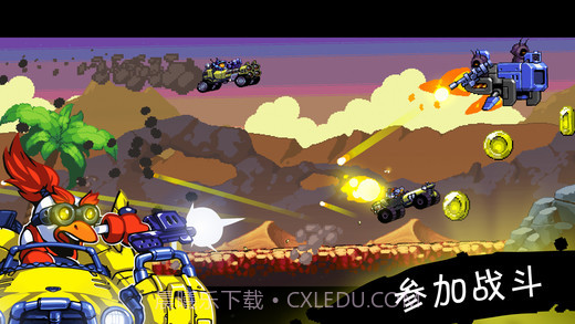 星际狂飙APP截图4 星际狂飙APP截图4