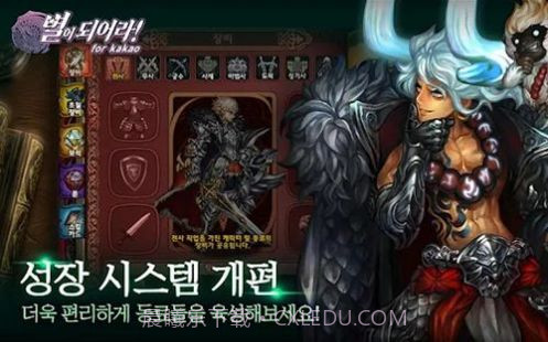 龙之火焰截图1 龙之火焰截图1