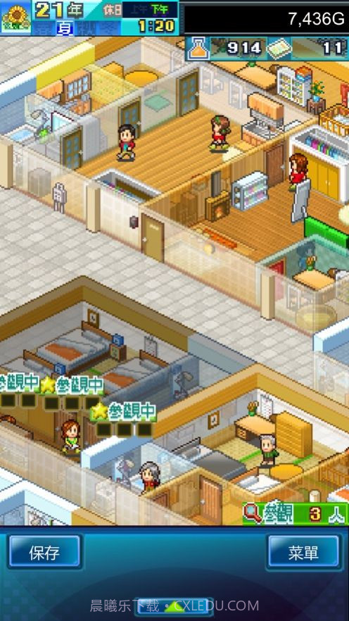 住宅梦物语DX截图2 住宅梦物语DX截图2