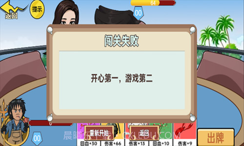 情侣大作战截图1 情侣大作战截图1