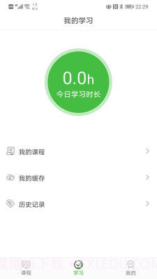 国开乐学截图1 国开乐学截图1