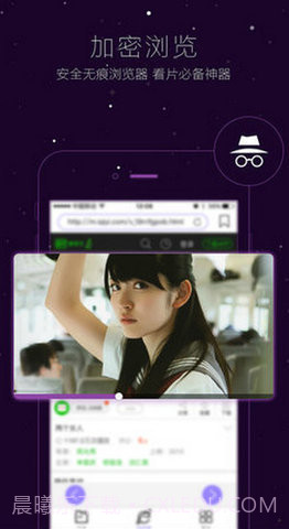 哇嘎截图2 哇嘎截图2