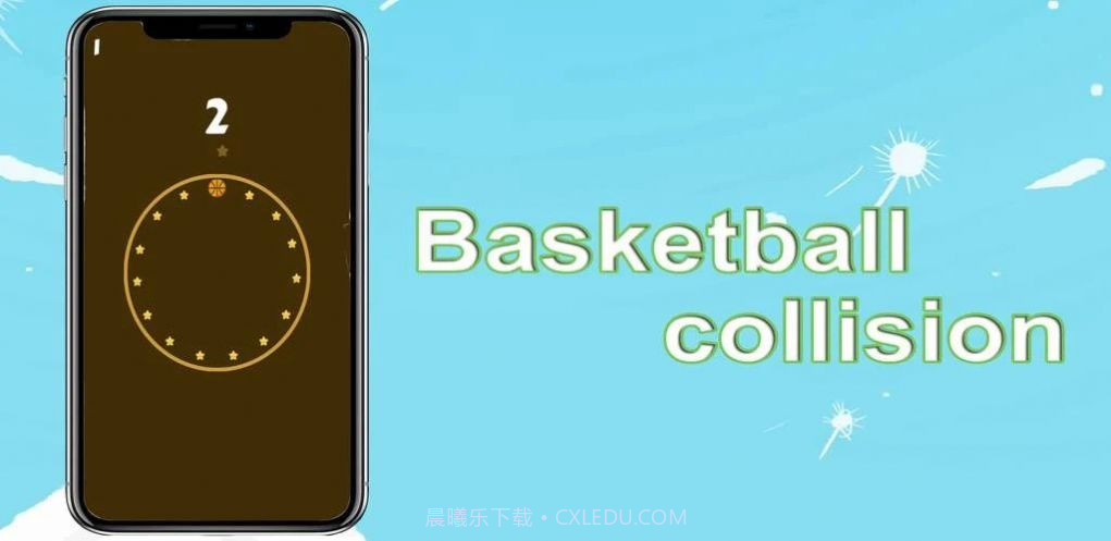 篮球碰撞赛截图3 篮球碰撞赛截图3