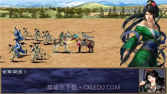 慕容三国x8无限金币官方版截图2