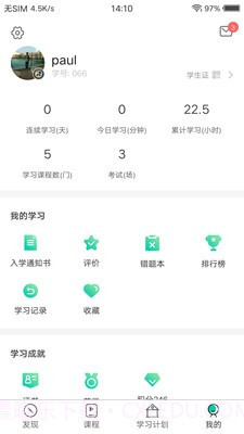 养猪学习院安卓截图4 养猪学习院安卓截图4