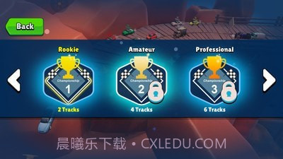 凌乱赛车截图4 凌乱赛车截图4