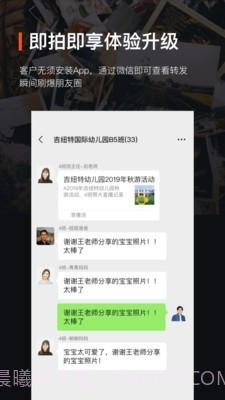 享像派云摄影截图4 享像派云摄影截图4