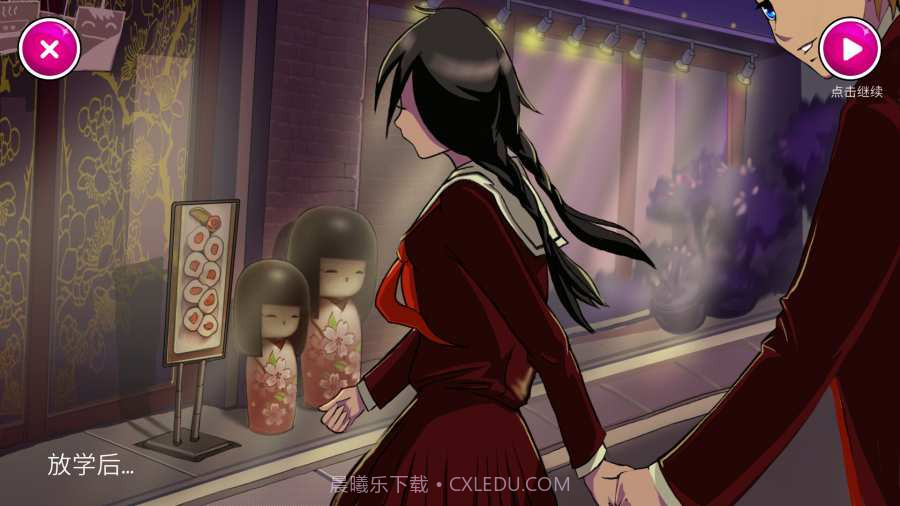 病娇模拟器 官方正版截图2 病娇模拟器 官方正版截图2