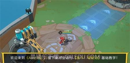 极速大乱斗截图3