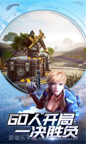 小米枪战截图2 小米枪战截图2