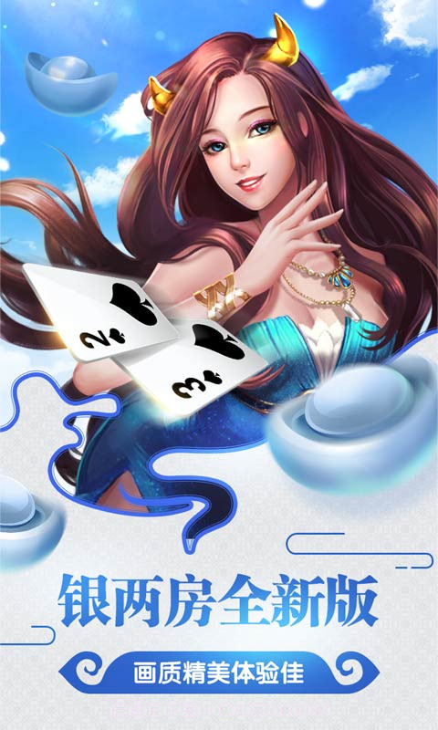 同城游牛鬼截图1 同城游牛鬼截图1