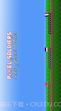 像素士兵：一战截图1