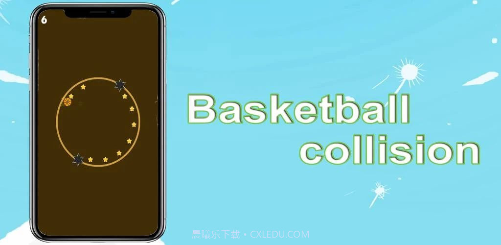 篮球碰撞赛截图1 篮球碰撞赛截图1