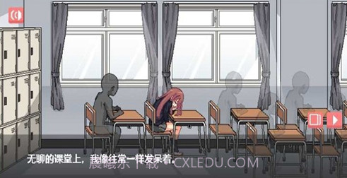 和散漫的同学一起生活截图2