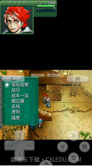 重装机兵3S（悟饭版）截图2