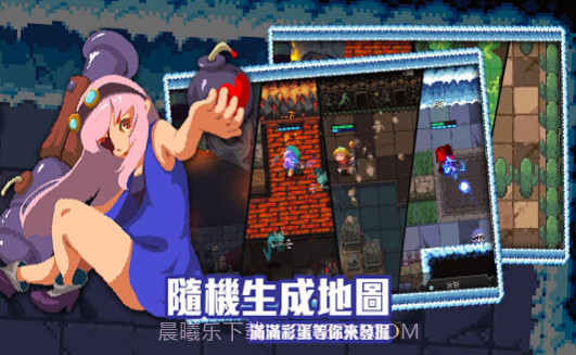 绝望地下城截图4