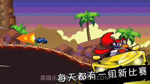 星际狂飙APP截图5 星际狂飙APP截图5