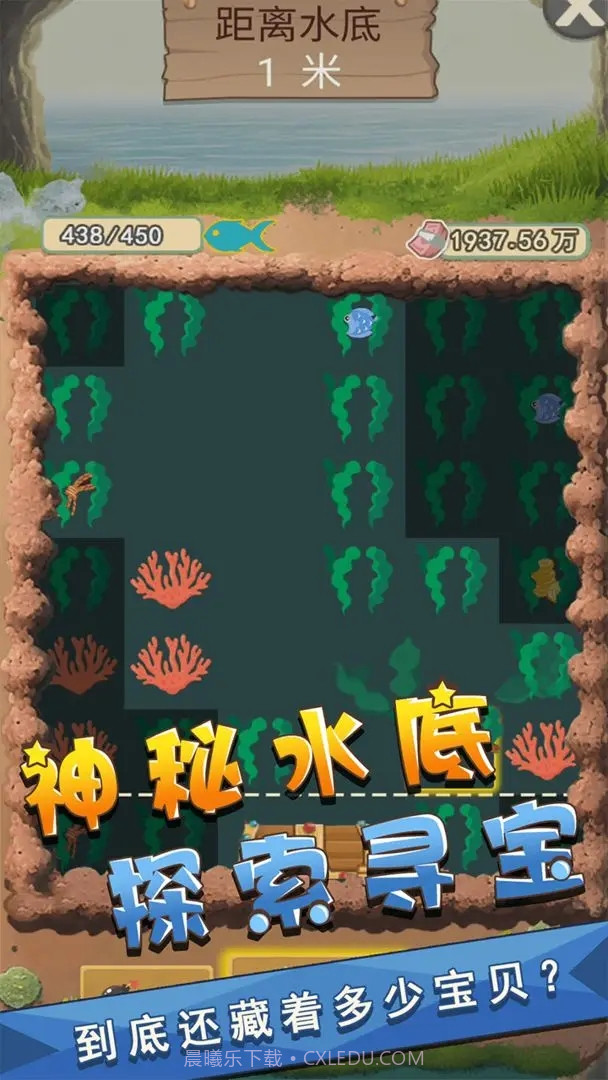 我是鱼塘主免广告截图1