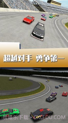 闪电疯狂赛车截图3