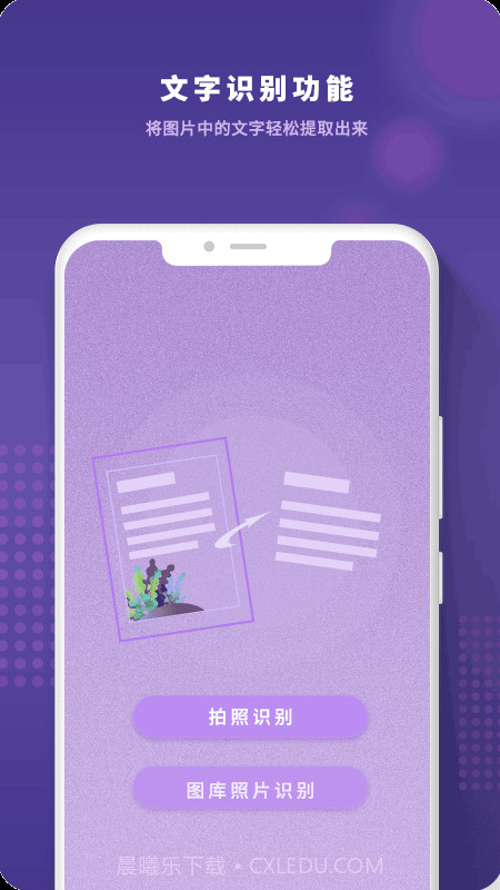 望远镜远望器截图4