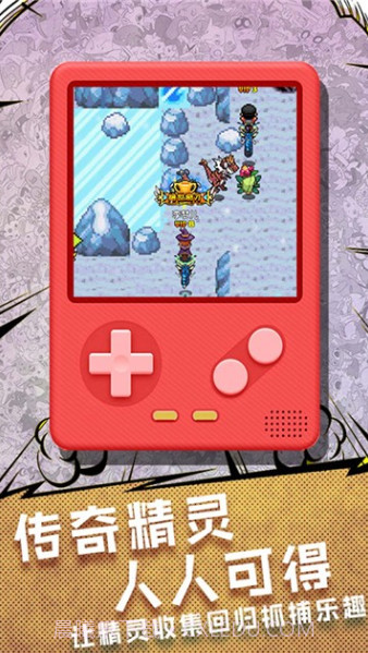 口袋高手截图1 口袋高手截图1