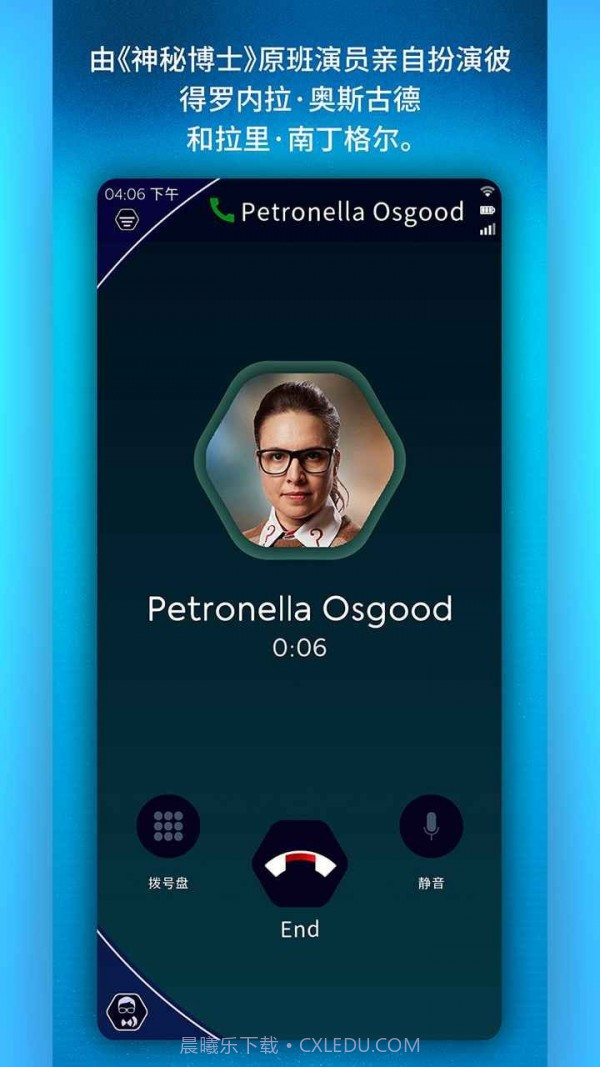 神秘博士孤独的暗杀者截图3 神秘博士孤独的暗杀者截图3