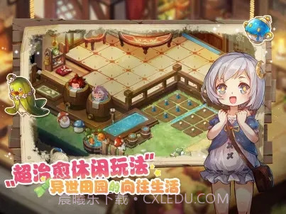 宝石研物语伊恩之石bilibil截图1 宝石研物语伊恩之石bilibil截图1