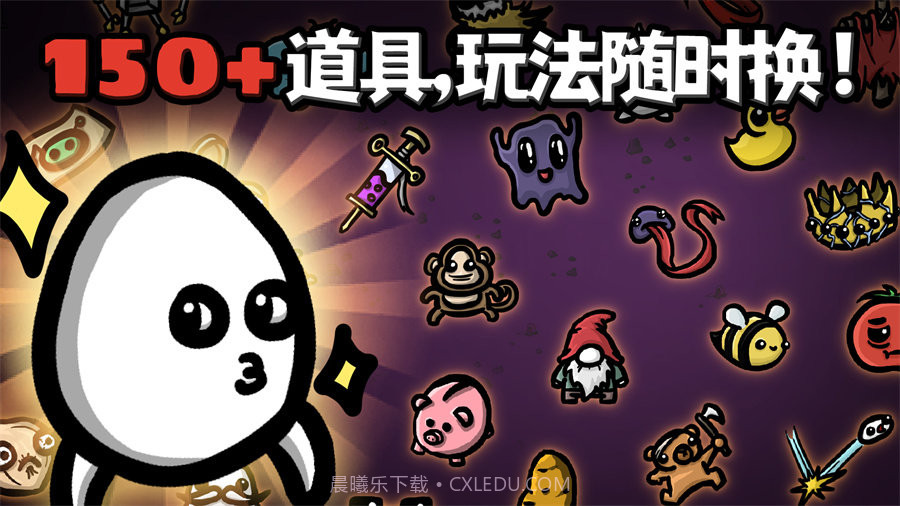 土豆兄弟全角色版截图1 土豆兄弟全角色版截图1