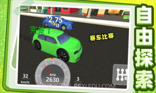 我建筑贼6截图1