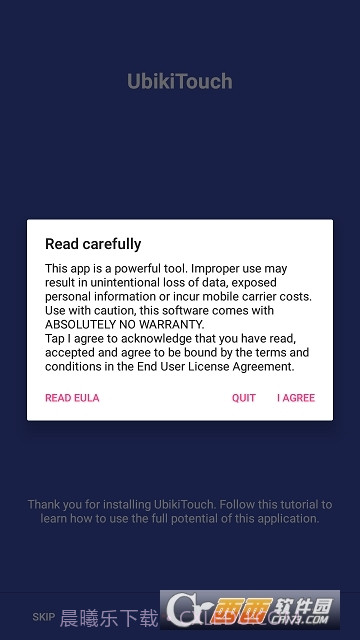 UbikiTouch Pro(自动手势导航)截图4