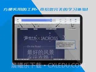 Word文档/办公软件教程截图2 Word文档/办公软件教程截图2