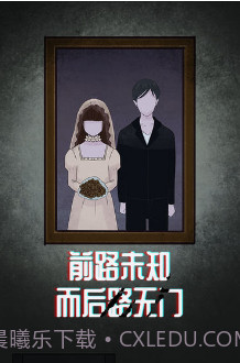 诡闻秘录游戏截图2 诡闻秘录游戏截图2