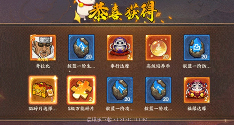 无尽英雄火影忍者截图3 无尽英雄火影忍者截图3