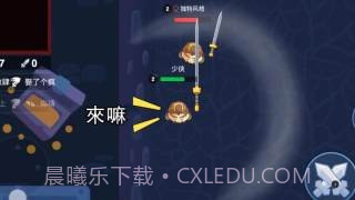 吃我一刀截图2 吃我一刀截图2