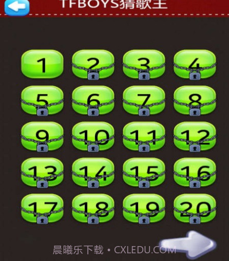 TFBOYS猜歌王截图3 TFBOYS猜歌王截图3