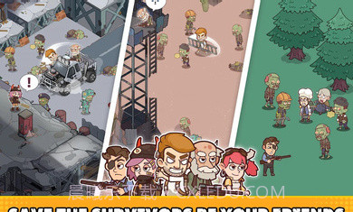 小小幸存者汉化版内置菜单版截图1 小小幸存者汉化版内置菜单版截图1