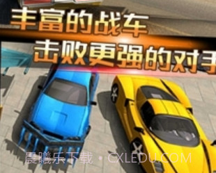 狂飙破坏王截图3 狂飙破坏王截图3