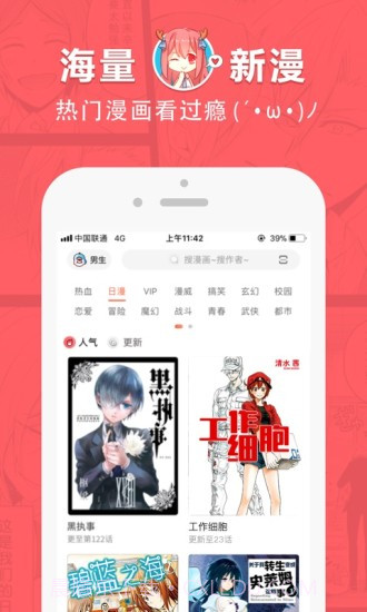 百度啵乐网页版截图3