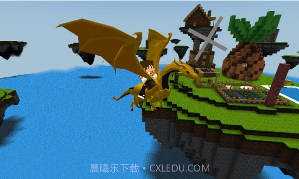 我的空岛世界截图2