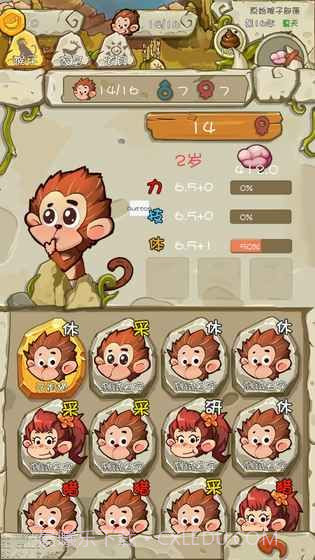 进化吧猴子截图4 进化吧猴子截图4