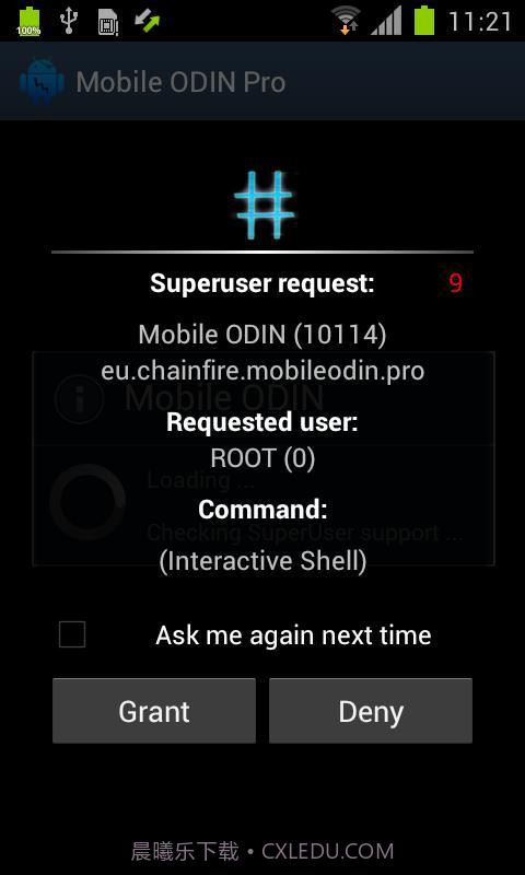 SuperSU权限管理截图4